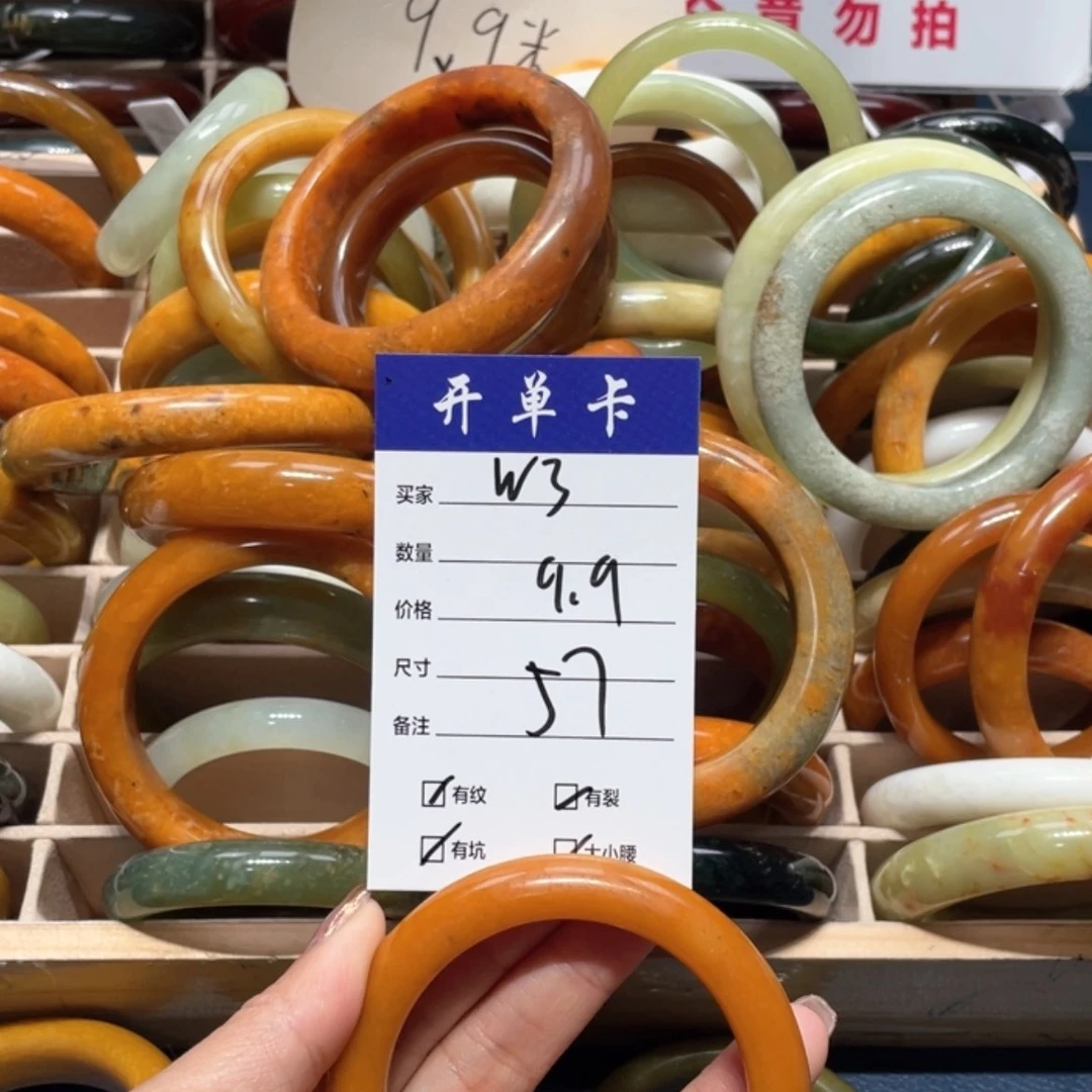 【闪购商品】蛇纹石玉手镯未镶嵌啤**乐