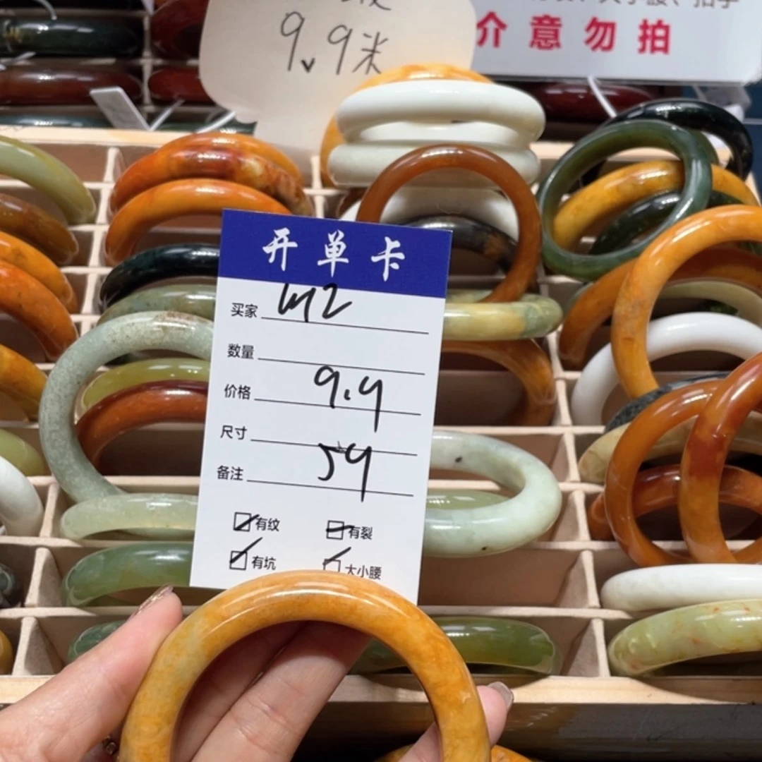 【闪购商品】蛇纹石玉手镯未镶嵌啤**乐