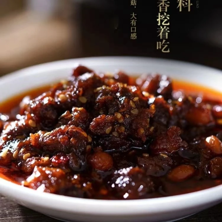 【宜味传情】牛肉酱