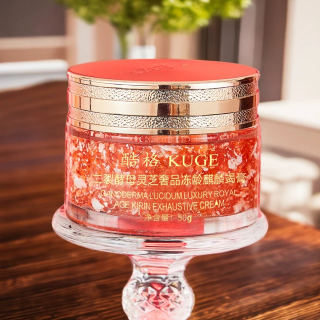 酷格®二裂酵母灵芝奢品冻龄麒麟竭膏50g