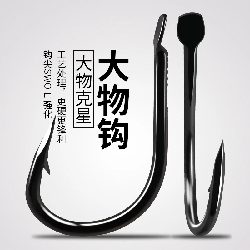 大物鱼钩倒刺钩进口大物钓鲶鱼鳊鱼青鱼鲤鱼草鱼钓鱼钩