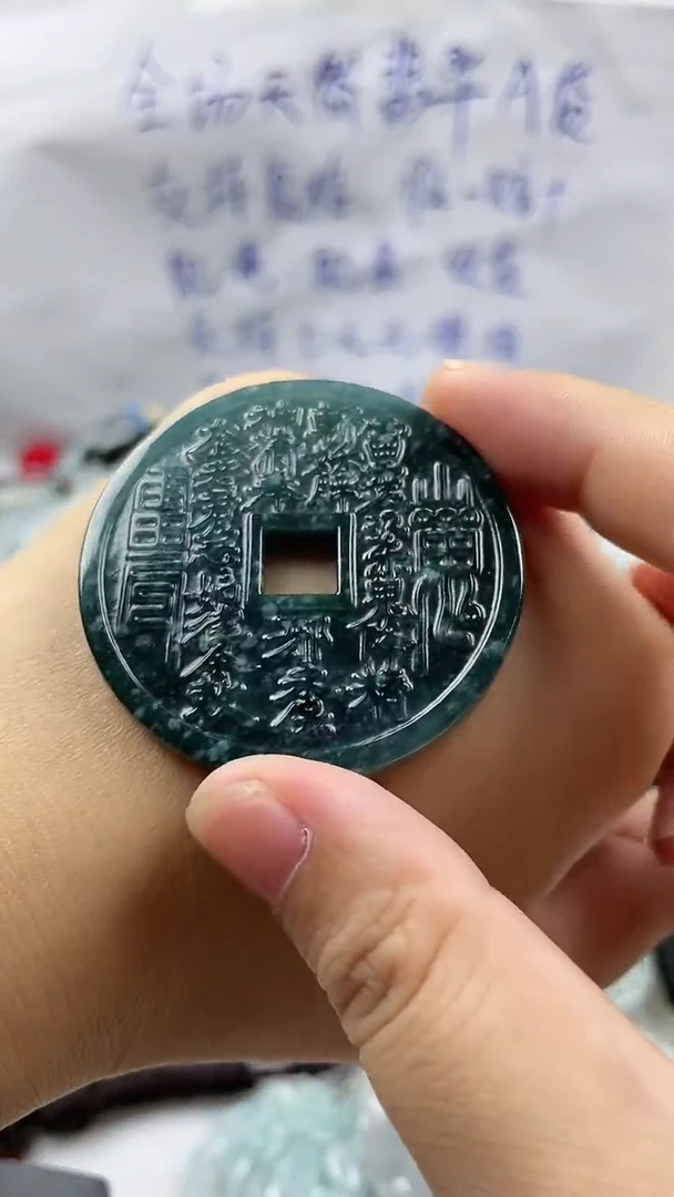 【闪购商品】翡翠颈饰未镶嵌翡翠