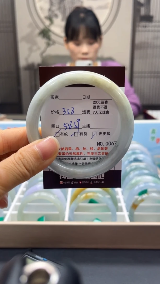 【闪购商品】翡翠手镯未镶嵌00000671