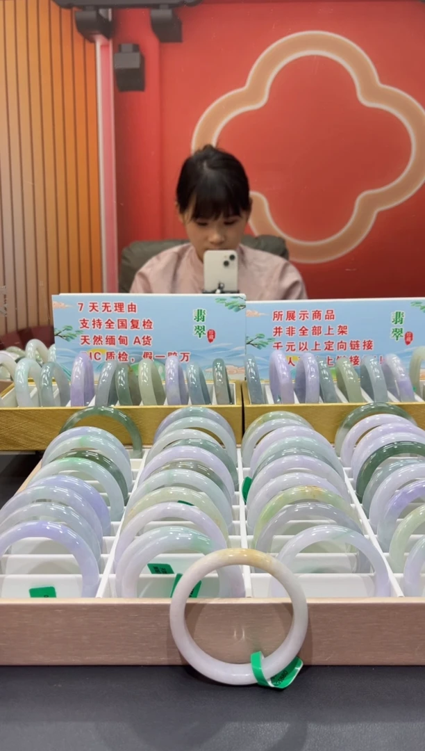 【闪购商品】翡翠手镯未镶嵌00003941