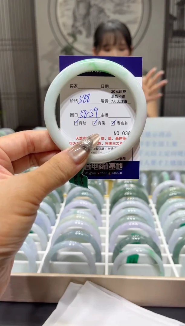 【闪购商品】翡翠手镯未镶嵌00003636