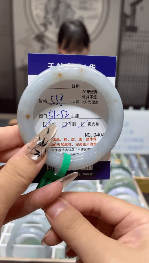 【闪购商品】翡翠手镯未镶嵌000004046