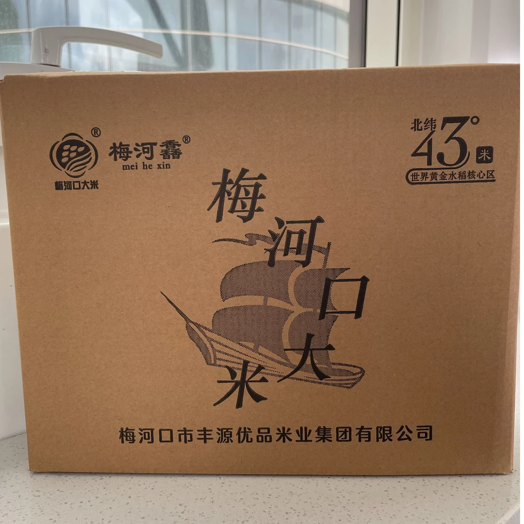 东北小粒香米粒清白圆润口感软而不粘淡雅香气