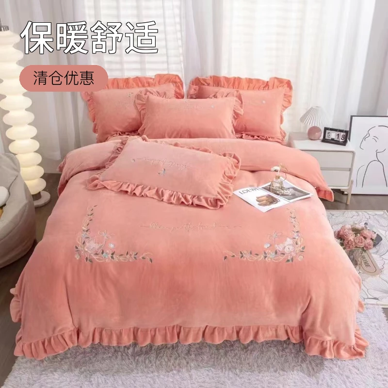 牛奶绒绣花四件套冬季保暖四件套清仓刺绣时尚柔软双面韩版双面
