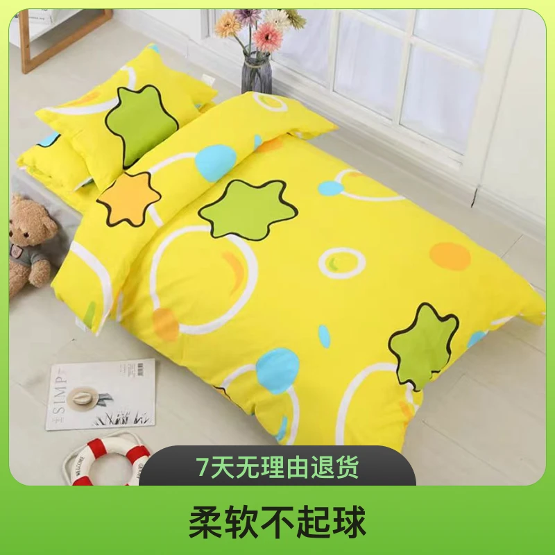 宝宝入园午睡被褥芯六件套秋冬儿童床品含芯幼儿园被子六件套纯棉