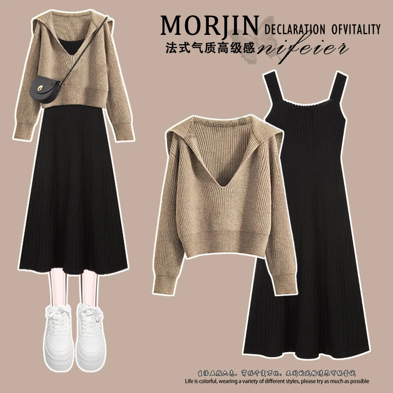 秋季套装女2025新款时尚设计感气质针织毛衣休闲显瘦吊带裙两件套