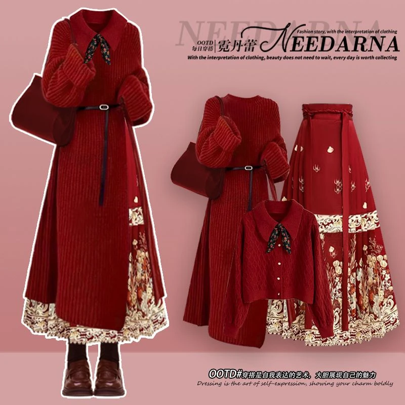 过年穿搭一整套女装2024新款圣诞氛围感长款毛衣国风马面裙三件套