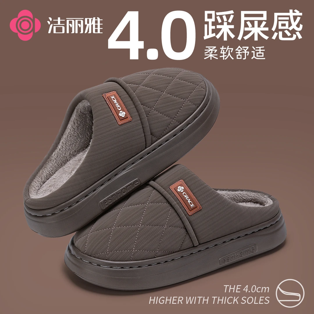 洁丽雅防水防滑棉拖鞋秋冬季居家加厚男女款2024新款加绒保暖情侣