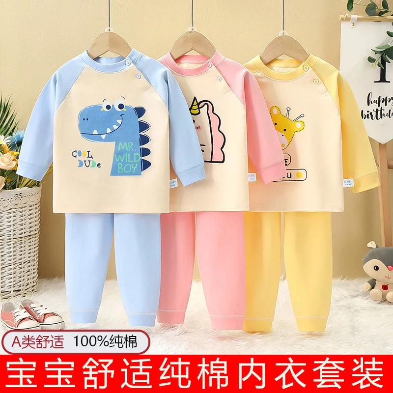 无骨儿童春秋A类精梳纯棉磨毛内衣套装保暖中大童睡衣秋衣家居服