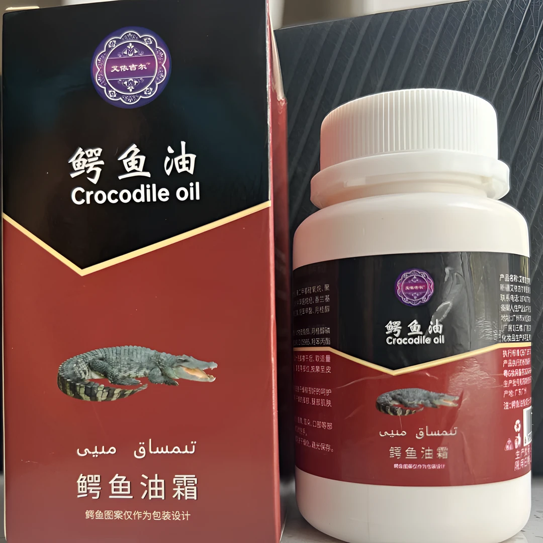 埃吉尔鳄鱼身体护理膏timsah meyi 新疆包邮和田发货使用方便活动
