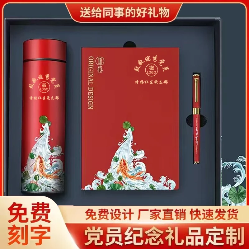 党员政治生日礼物单位伴手礼盒实用党支部礼品退伍军人纪念品