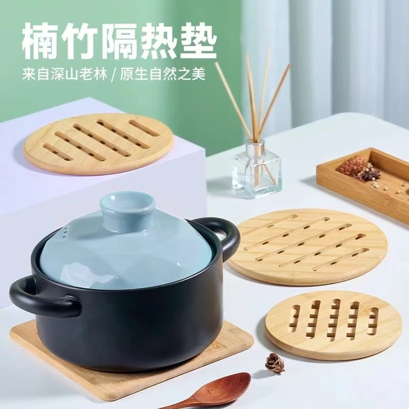 楠竹木隔热垫家用餐桌厨房餐厅防烫垫碗盘水杯高温砂锅隔热竹垫子