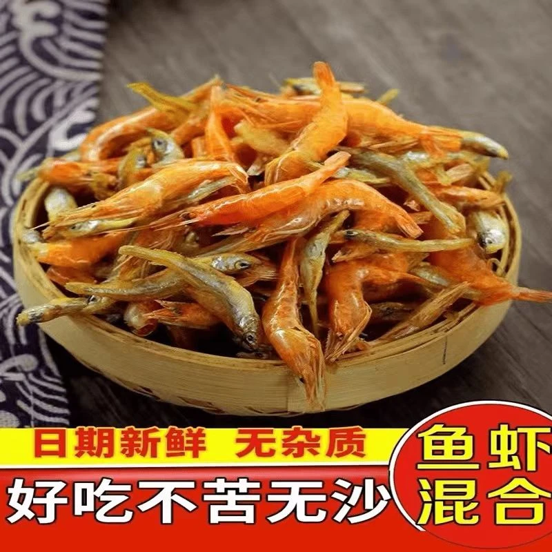 农户（ 小鱼小虾 ）