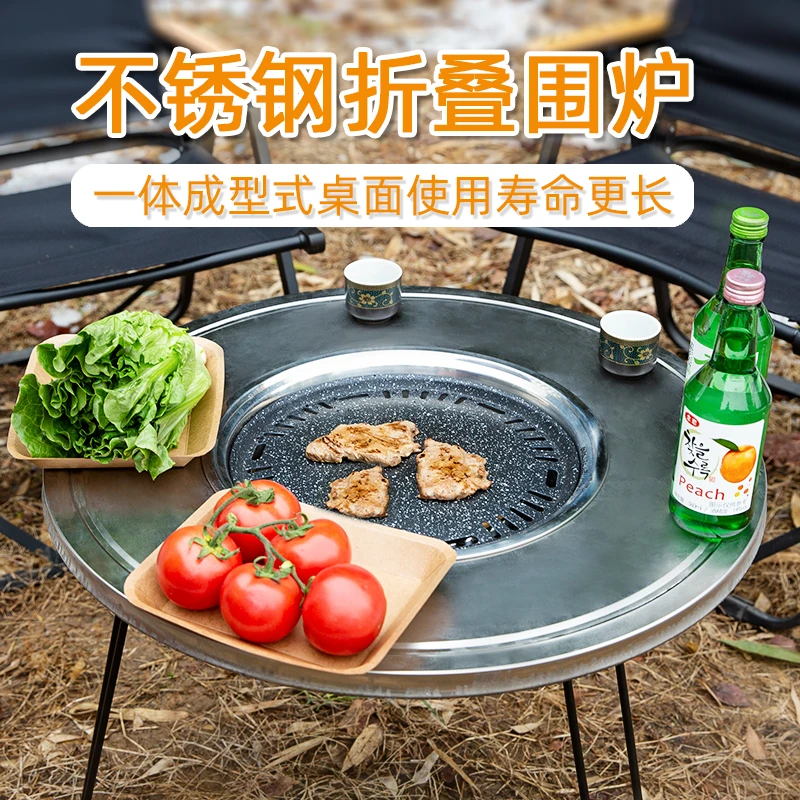 冬日围炉煮茶烤火炉套装家用室内户外围聚烧烤炉露营碳烤用桌子