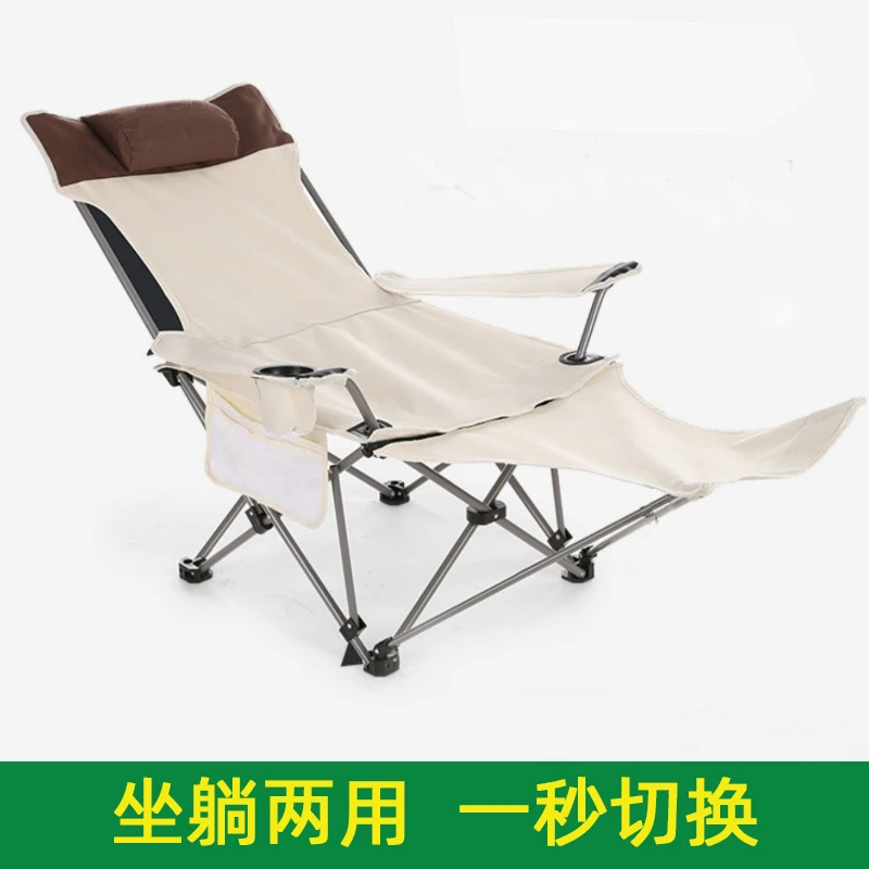 户外折叠躺椅坐躺两用公园露营舒适方便携带承重加厚加粗稳固透气