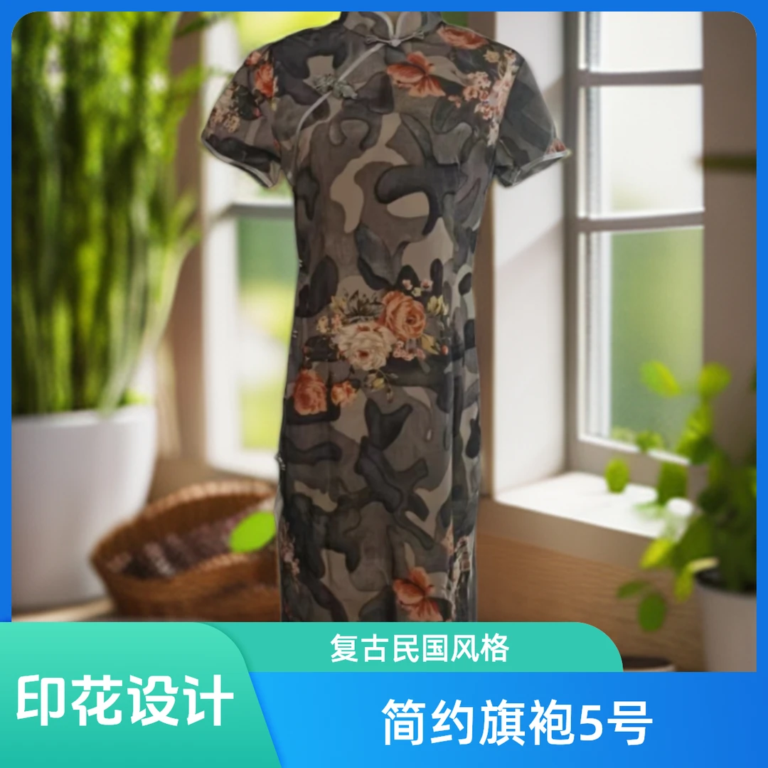 旗袍改良2024年新中式年轻款日常复古民国连衣裙优雅长款夏