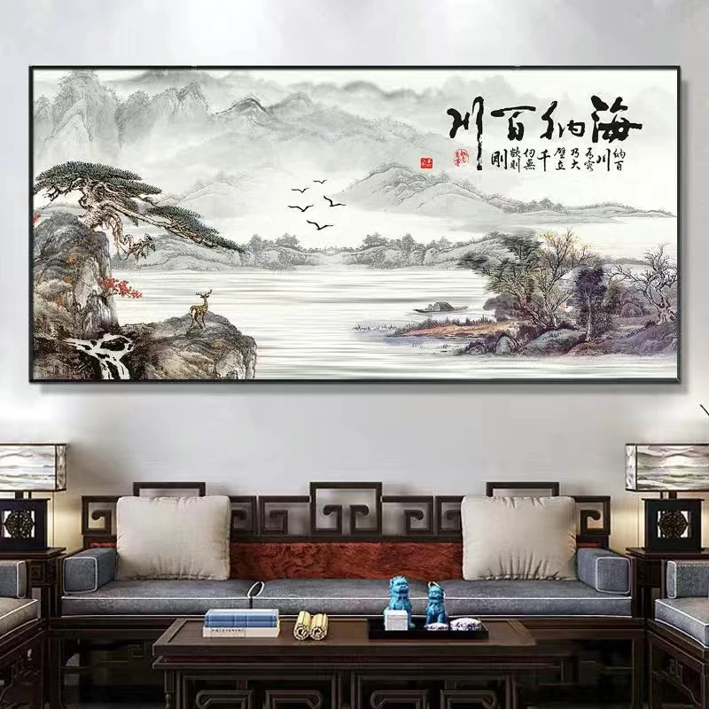 客厅山水装饰自粘画 沙发背景画 山水壁画防水自带背胶 免打孔
