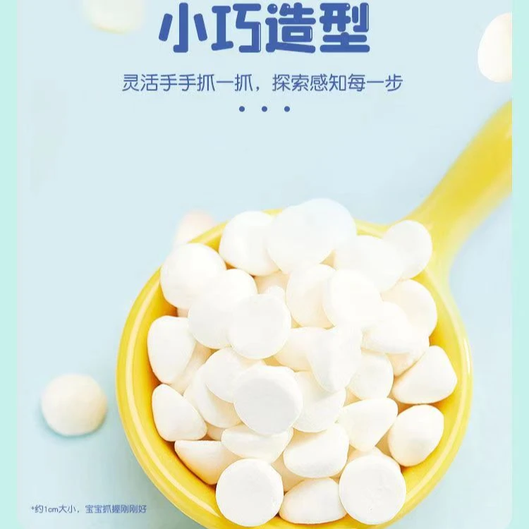 宝宝零食组合（直播连线自选）120开始