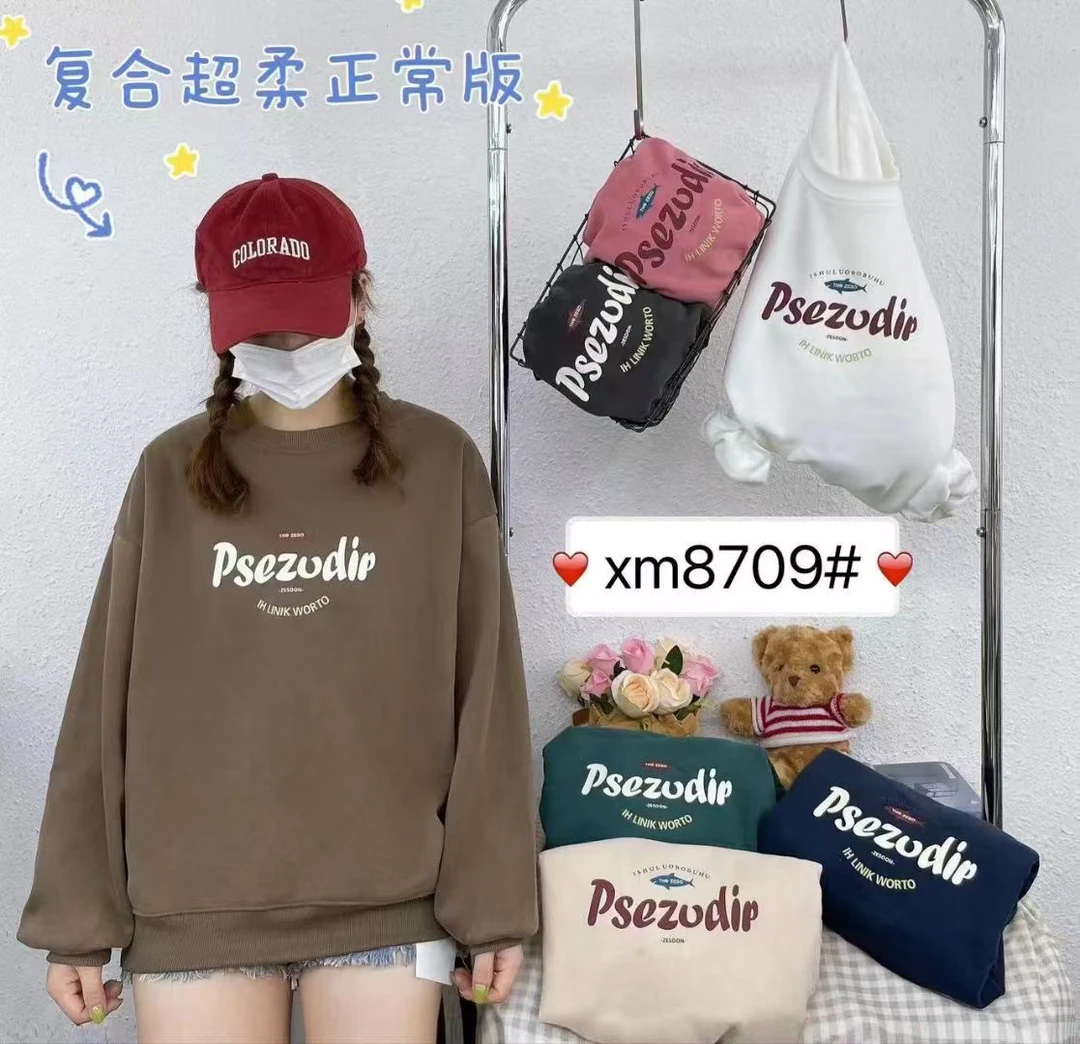 2024新款圆领卫衣女宽松休闲外穿韩版百搭加绒加厚上衣个性冬季潮