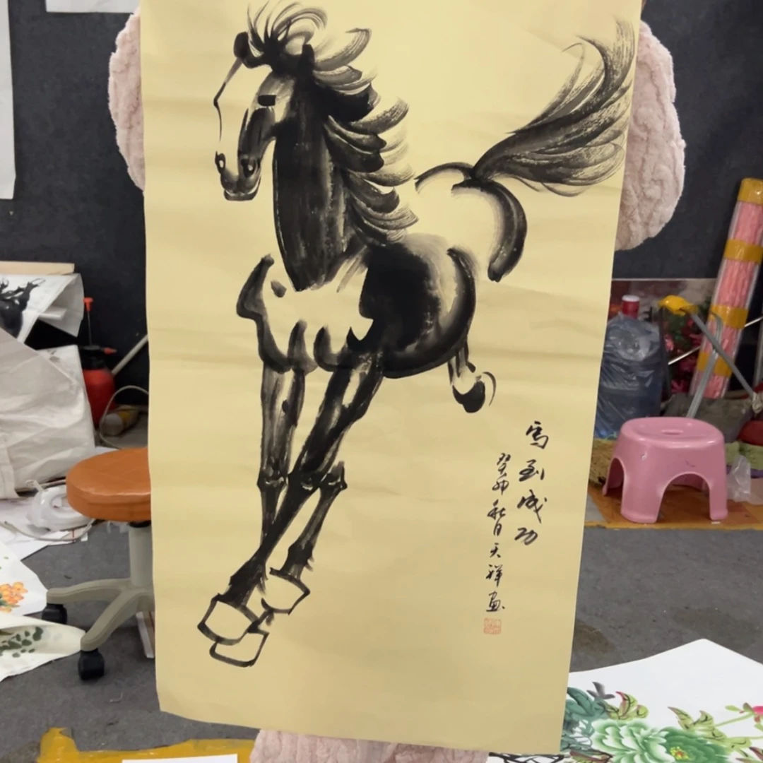 【闪购商品】书法其他