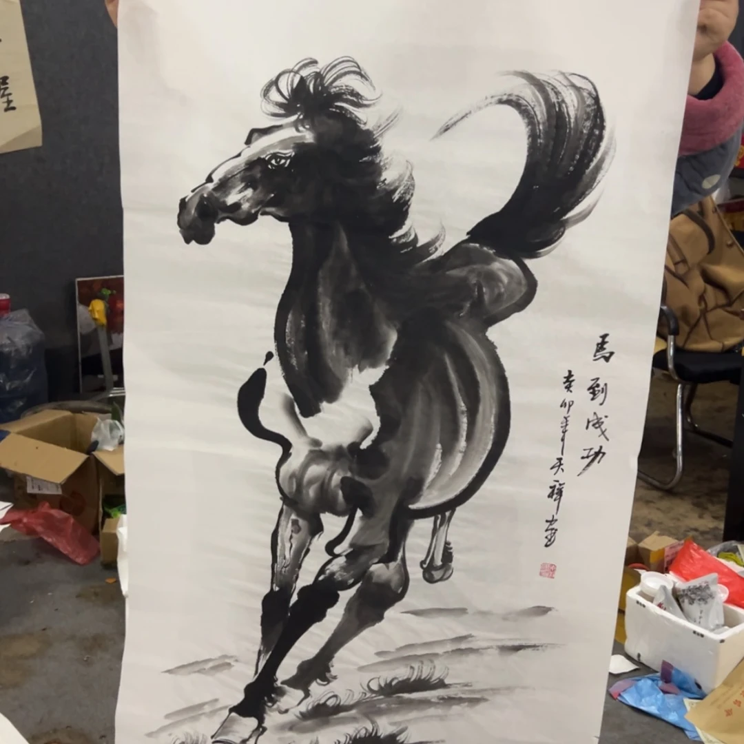 【闪购商品】书法其他