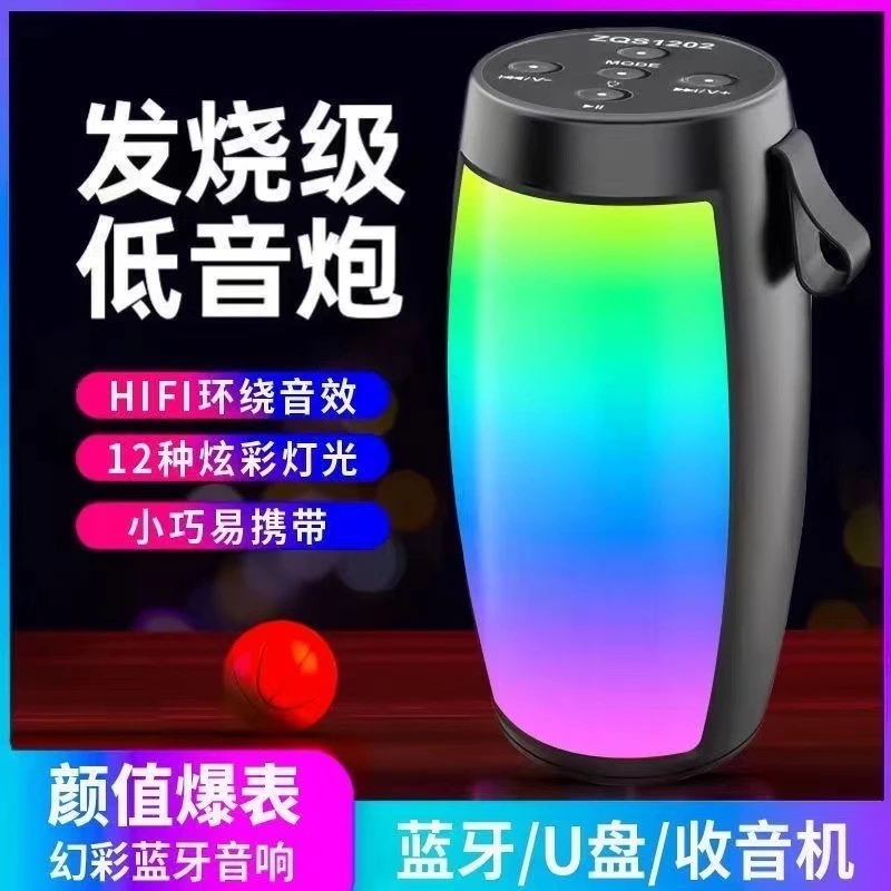 蓝牙小音箱迷你夜间炫彩音箱便携高音质蓝牙音响低音炮无线手机