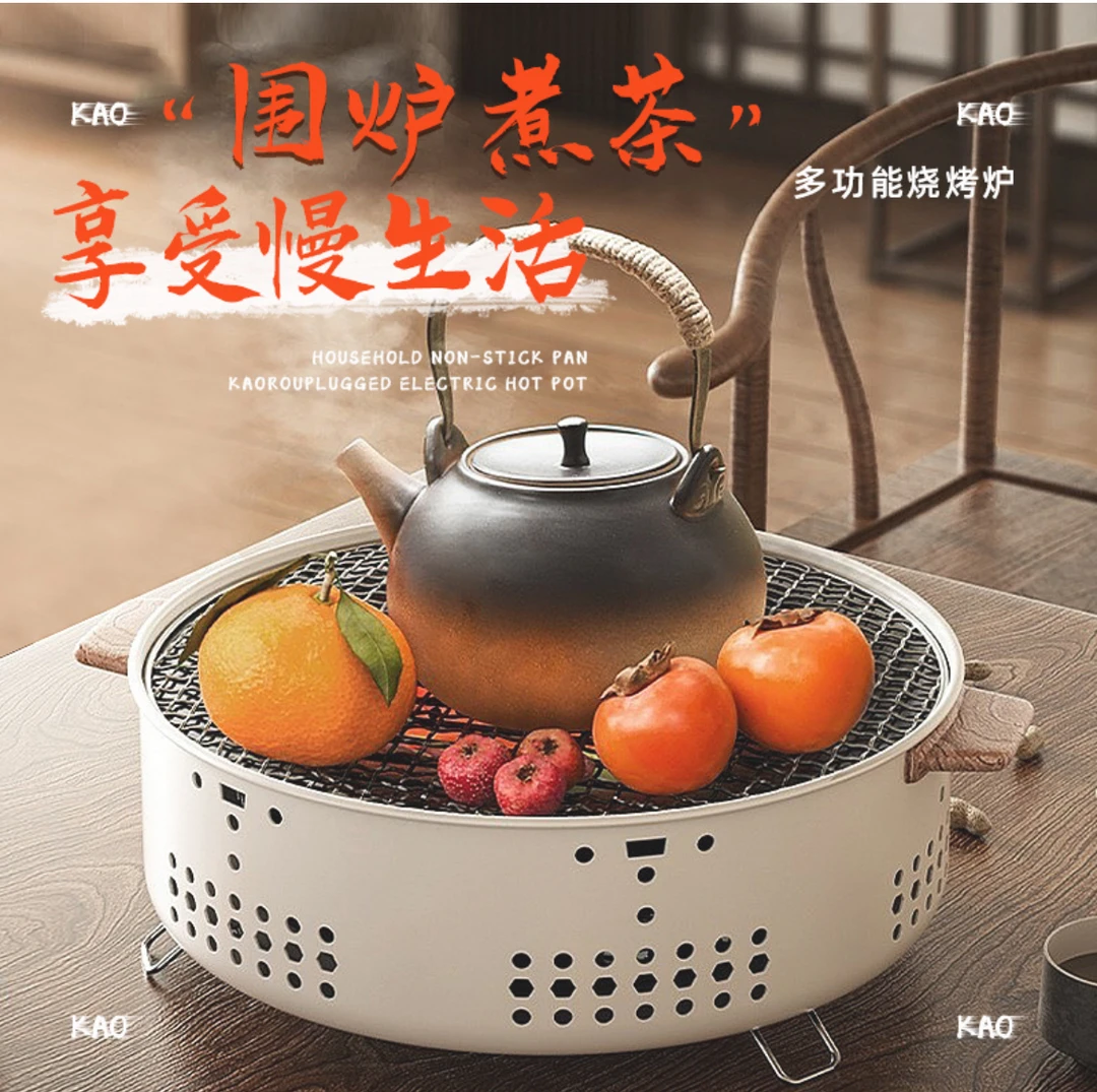 无烟烧烤架便携式烤肉架烧烤围炉户外木炭烧烤炉