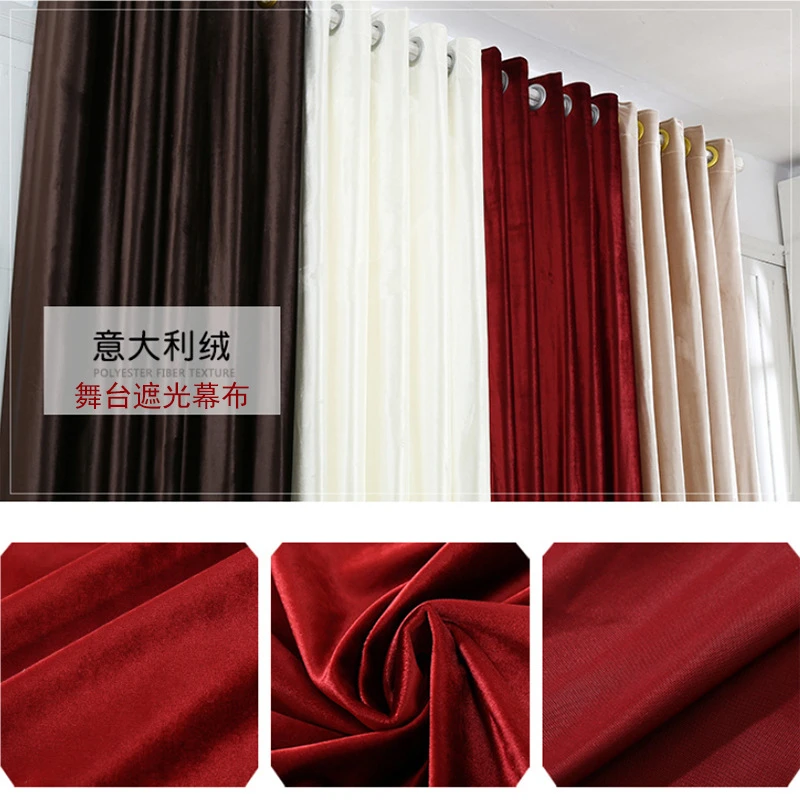 丝绒布料加厚意大利金丝绒窗帘天鹅绒桌布抱枕遮光舞台幕布背景布