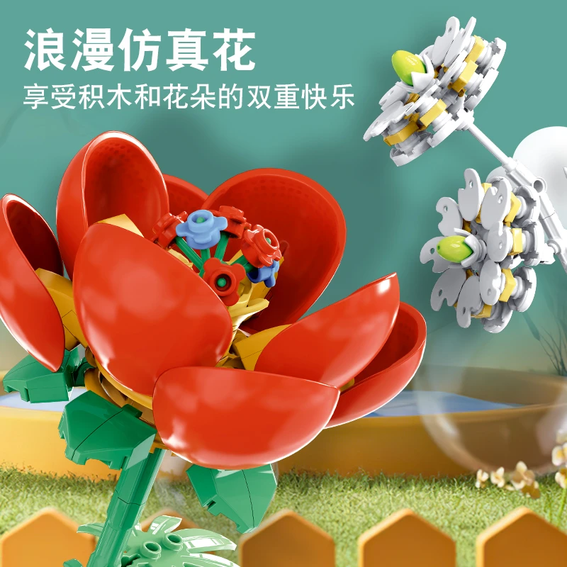 积木花束永生玫瑰花小颗粒益智拼装玩具女孩礼物拼图61儿童节礼物