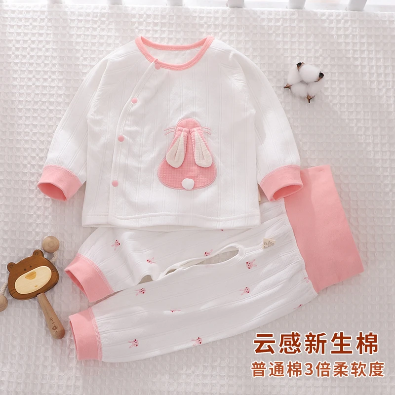 婴儿内衣套装薄款男宝宝女童秋衣秋裤纯棉提花长袖高腰幼儿睡衣服