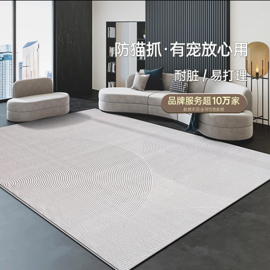 春纱家用意式好打理地毯客厅茶几垫防滑大面积隔水可擦卧室床边毯