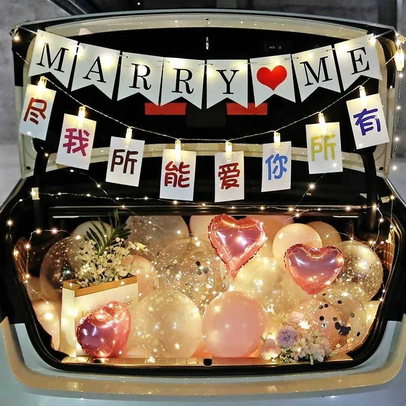 七夕表白汽车后备箱惊喜布置套装生日气球告白求婚装饰浪漫装扮