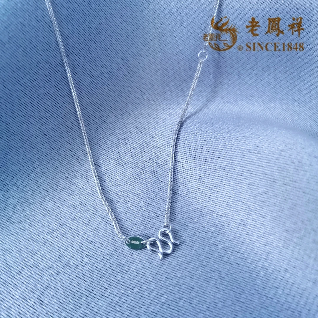 老鳯祥铂金PT950肖邦项链简约老凤祥项链素链气质真金可调节百搭