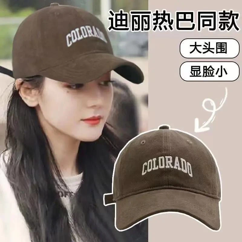 帽子女2023秋冬季新款大头围棒球帽遮阳防晒显脸小鸭舌帽男春夏天