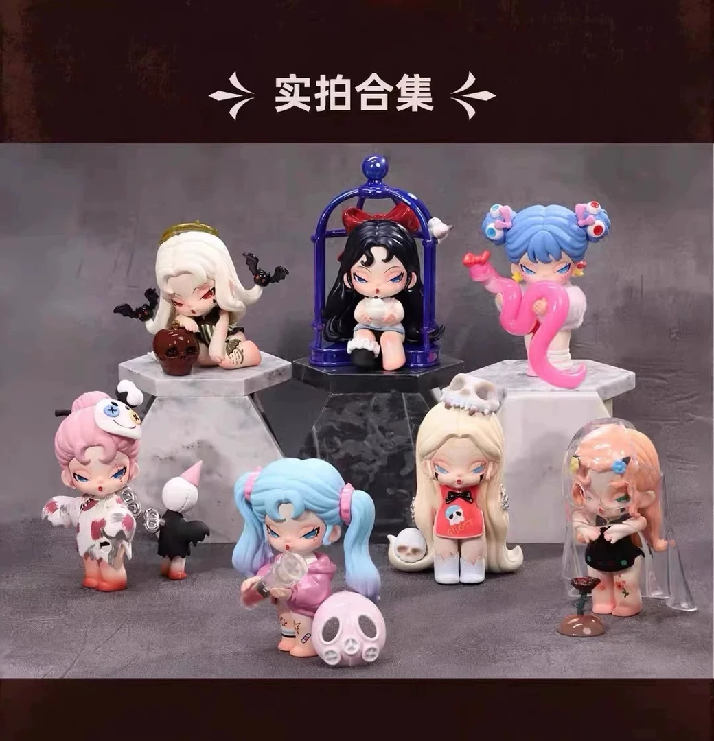 【拆盒】正版DODO NAMI末日乐园系列惊喜盲盒