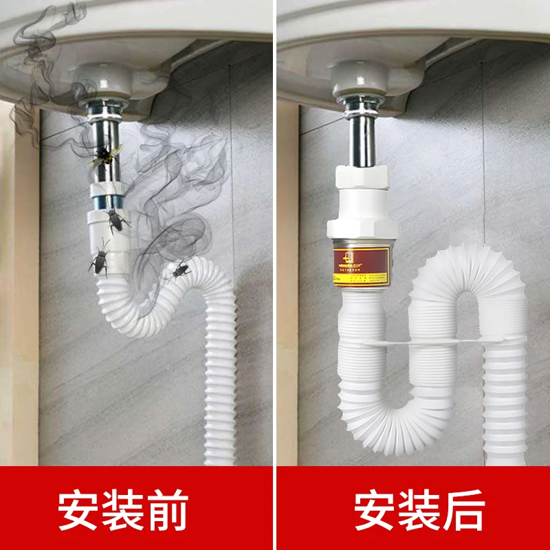 洗脸盆耐高温下水管排水管套防虫防臭洗手盆面盆下水洗手池