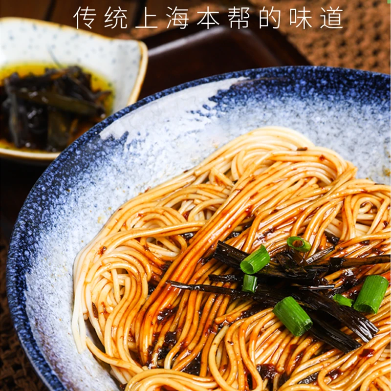 葱油下饭蘸汁下饭帮手真材实料葱油汁酱香鲜香美味开袋即食美味