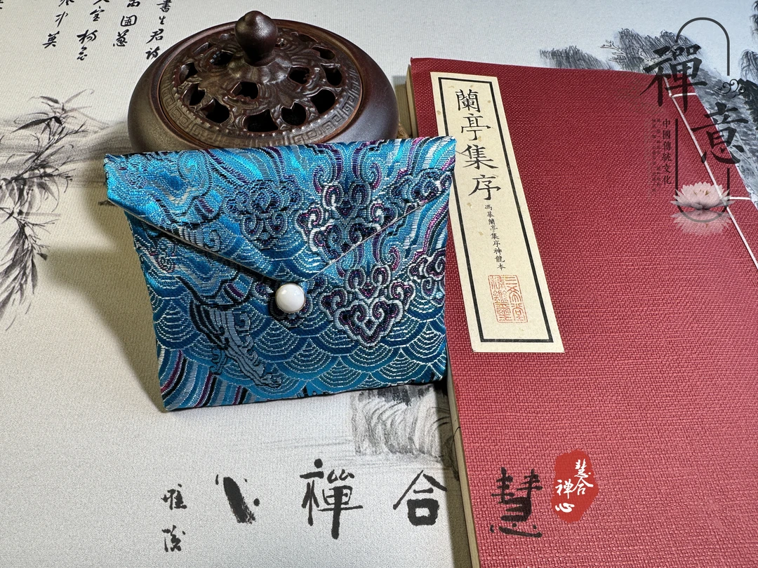 慧合禅心 【金榜题名】 文老师专场 智慧锦囊