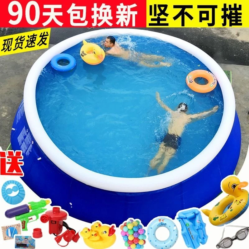 充气游泳池家用儿童宝宝小孩泳池加厚家庭超大室外折叠成人戏水池