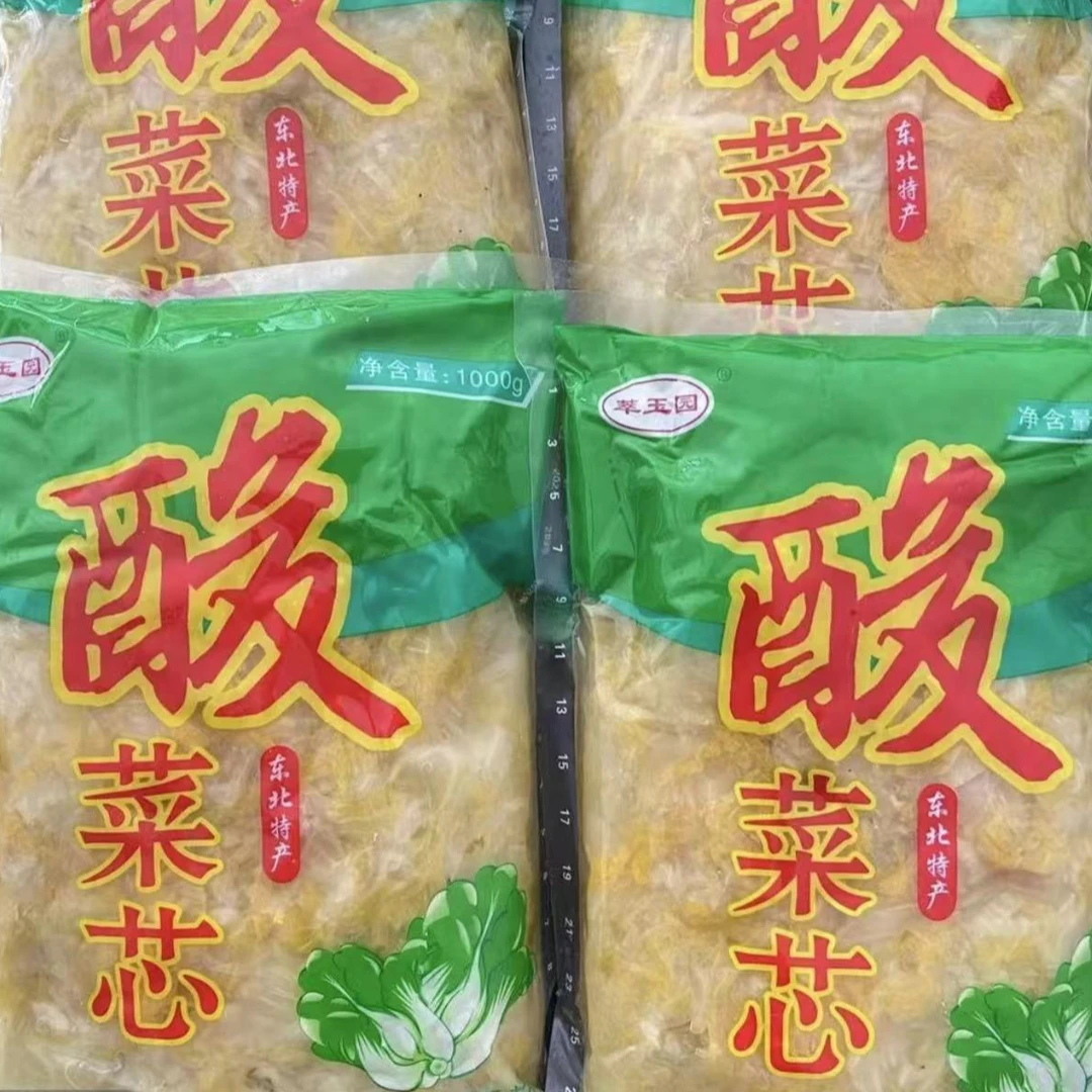 东北特产大缸酸菜 酸菜心 酸菜馅 1000克包邮