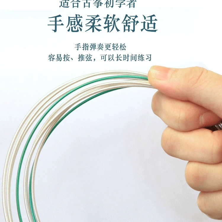 春秋华鼎古筝弦标准古筝弦小筝弦通用古筝弦