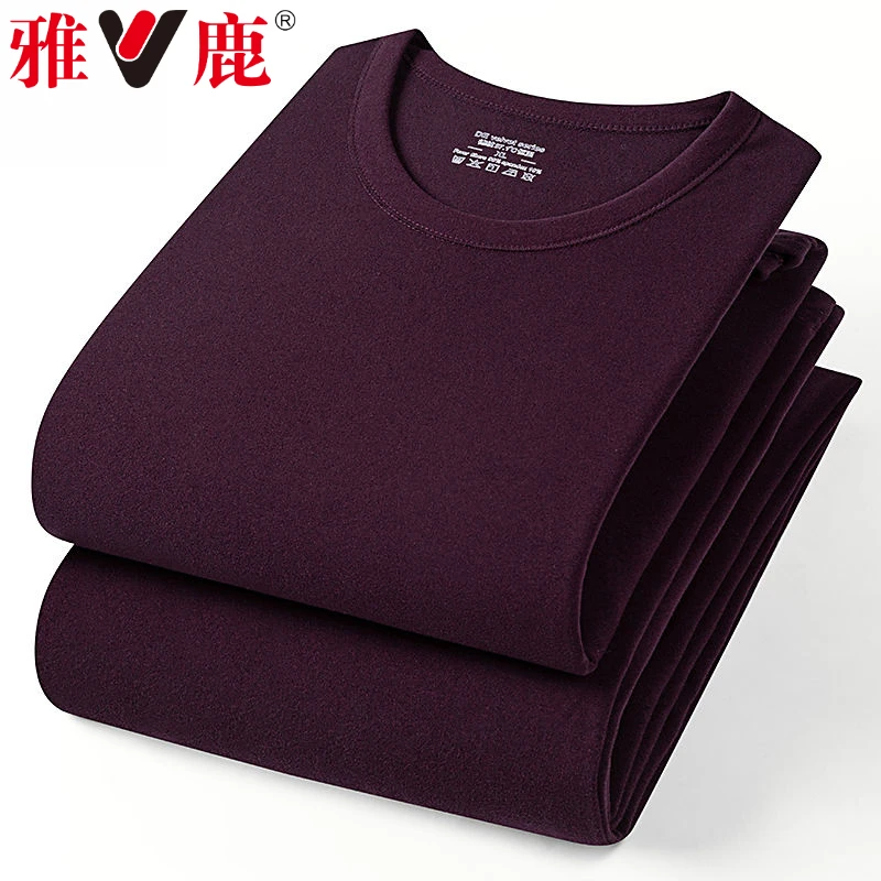 雅鹿德绒无痕保暖内衣男士加绒圆领冬季防寒恒温发热秋衣秋裤套装