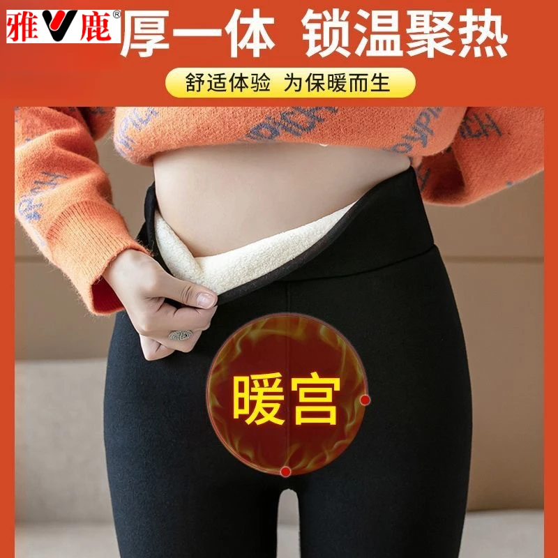 雅鹿棉裤女冬季加绒加厚纯棉打底裤外穿高腰东北特厚羊羔绒保暖裤