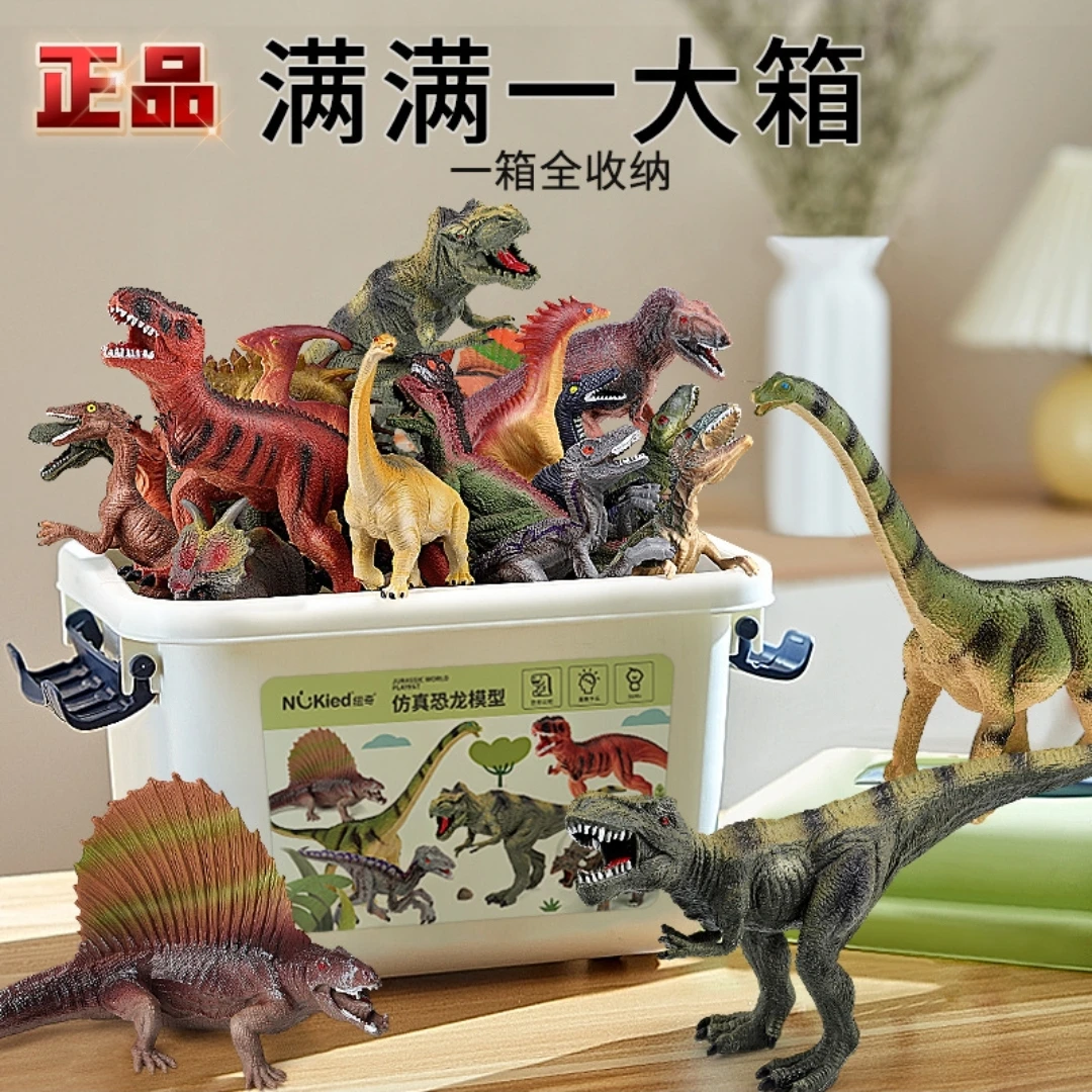 正品纽奇宝宝恐龙玩具玩具套装儿童爆款三角龙宝宝认知玩具恐龙