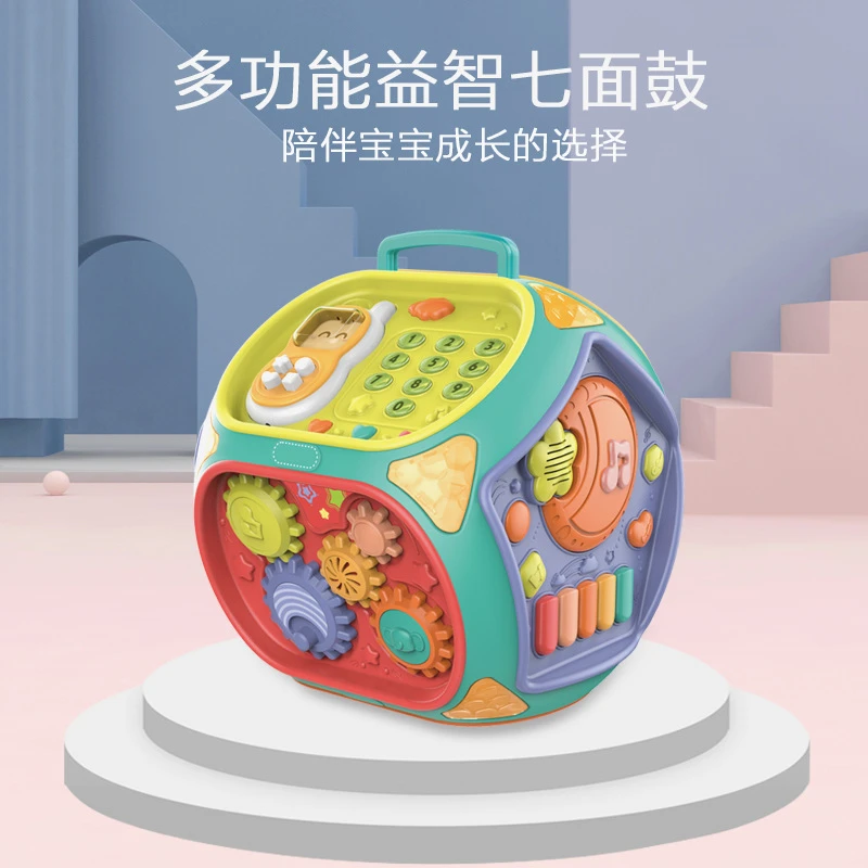 怀胎十月多功能早教机益智认知玩具儿童婴幼儿礼物七面鼓多面体