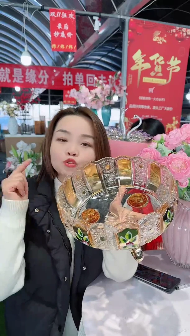 【闪购商品】花集T-41